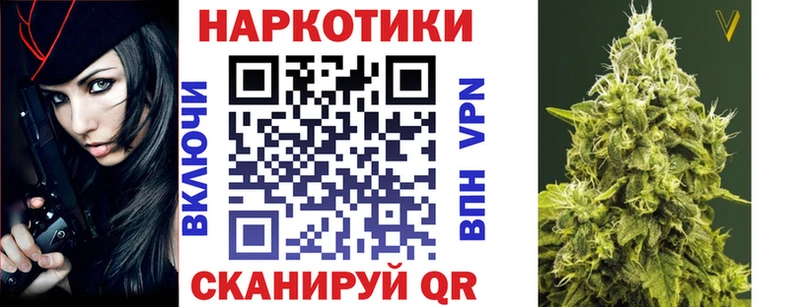 Купить наркотик аптеки Северская Канабис А ПВП МЕФ кракен рабочий сайт Кокаин АМФЕТАМИН Метадон