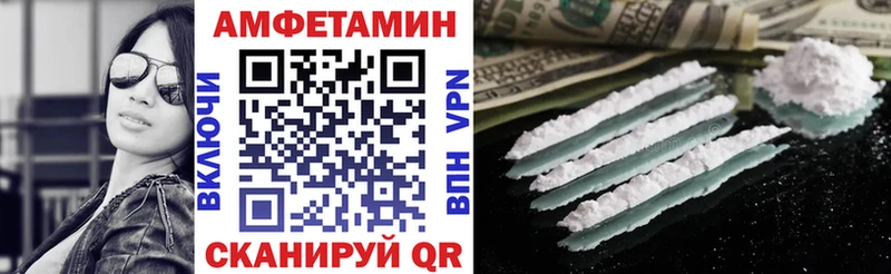 Amphetamine 97%  Северская 