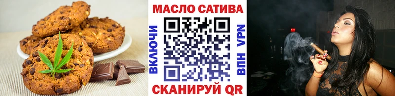 omg как войти Северская Печенье с ТГК марихуана дарнет шоп