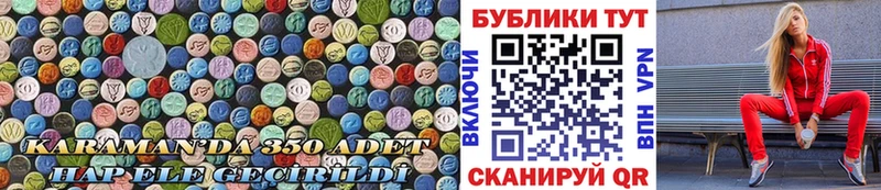 Ecstasy XTC  купить наркоту  Северская 