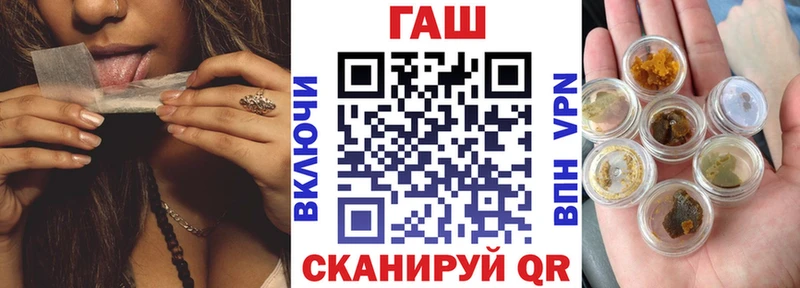 это телеграм  купить наркотик  Северская  Гашиш индика сатива 