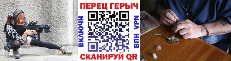 ГЕРОИН хмурый  Северская 
