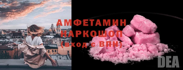 соль курить ск Алексеевка
