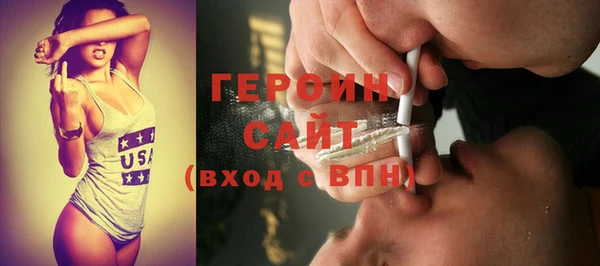мяу мяу кристалл Надым