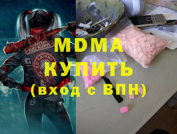 кокаин премиум Алексин