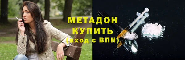 кокаин премиум Алексин