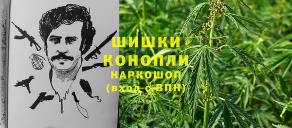 кокаин премиум Алексин