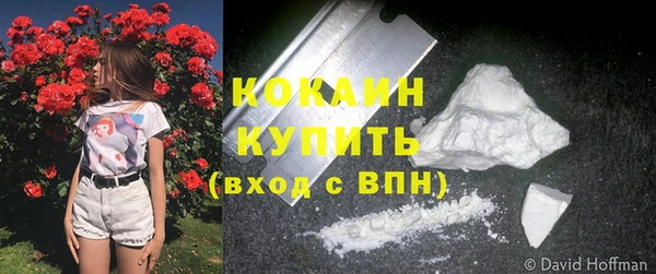 кокаин премиум Абаза
