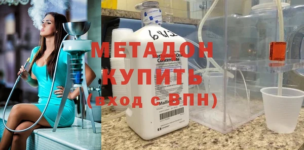 кокаин премиум Алексин