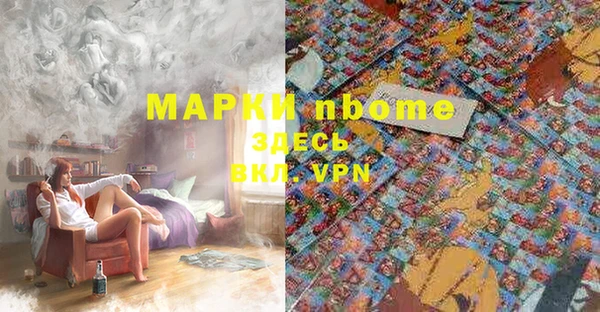 ALPHA PVP Алзамай