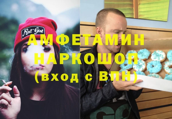соль курить ск Алексеевка