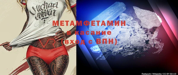 кокаин премиум Алексин