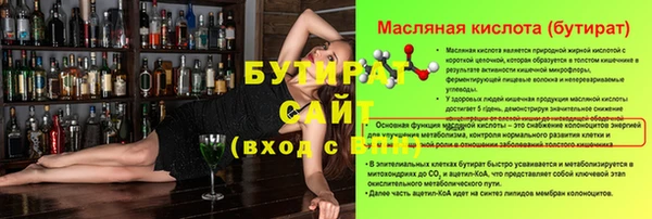 ALPHA PVP Алзамай