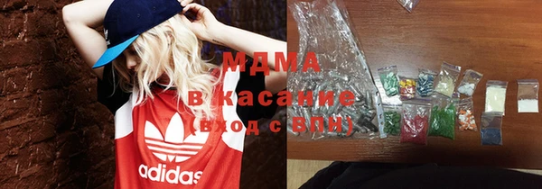 кокаин премиум Алексин