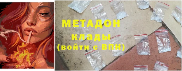 соль курить ск Наволоки
