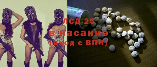 соль курить ск Алексеевка