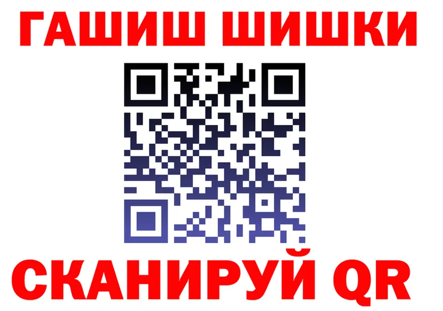 ГЕРОИН белый сайт даркнет mega Северская