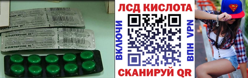 ЛСД экстази ecstasy  закладки  Северская 