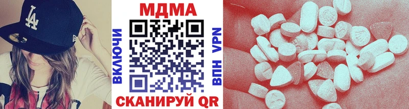 МДМА VHQ  кракен зеркало  Северская  закладки 