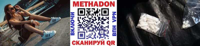 МЕТАДОН белоснежный Северская