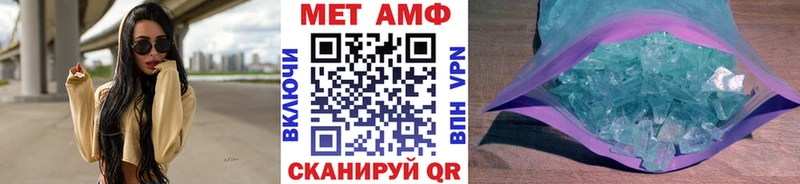 купить наркотики сайты  блэк спрут зеркало  МЕТАМФЕТАМИН мет  Северская 
