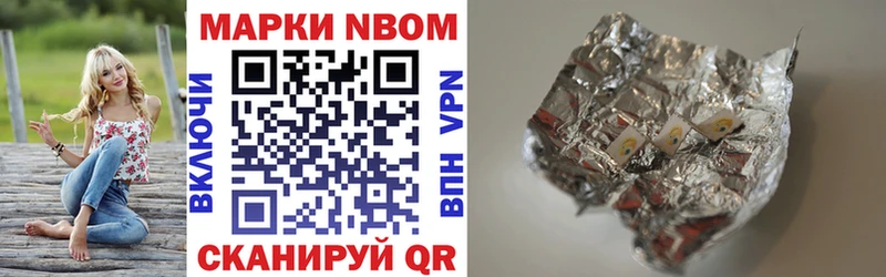 MEGA онион  Северская  Марки N-bome 1,5мг 